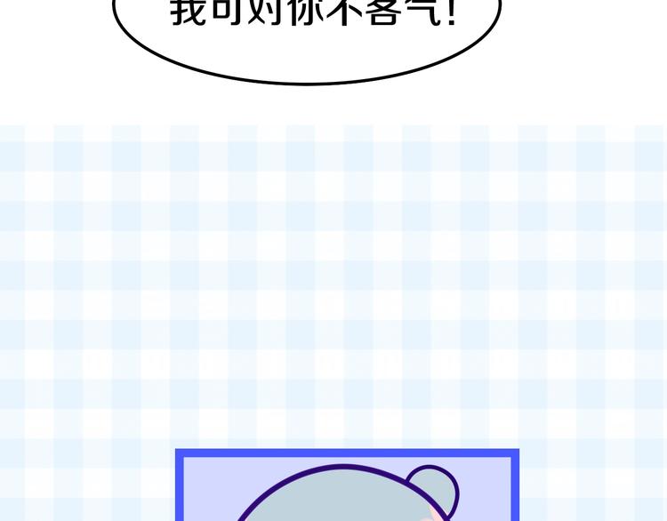 六月的不期而遇-《六月的不可思议系列》韩漫全集-第15话 细微的变化无删减无遮挡章节图片 