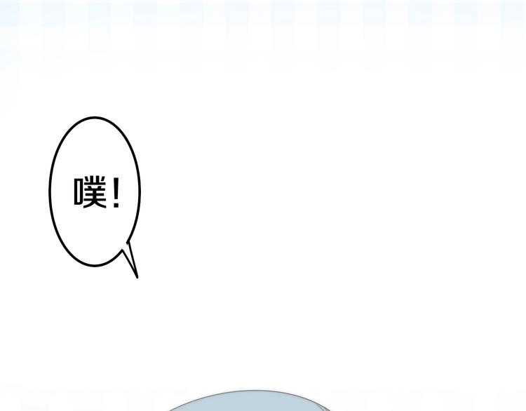 六月的不期而遇-《六月的不可思议系列》韩漫全集-第15话 细微的变化无删减无遮挡章节图片 