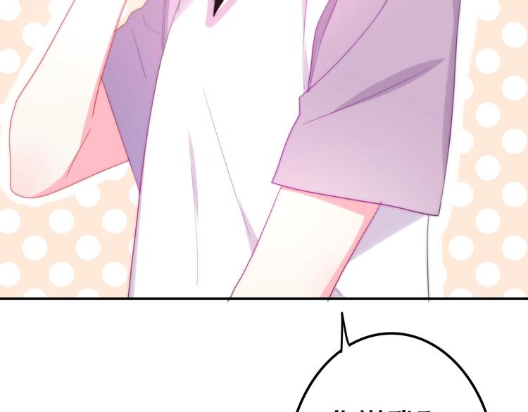 六月的不期而遇-《六月的不可思议系列》韩漫全集-第15话 细微的变化无删减无遮挡章节图片 