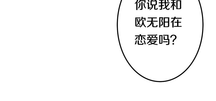 六月的不期而遇-《六月的不可思议系列》韩漫全集-第15话 细微的变化无删减无遮挡章节图片 