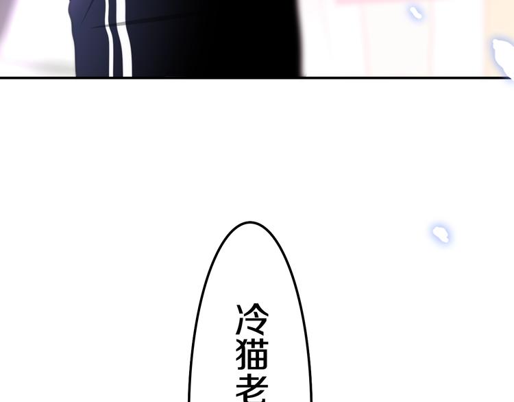 六月的不期而遇-《六月的不可思议系列》韩漫全集-第15话 细微的变化无删减无遮挡章节图片 