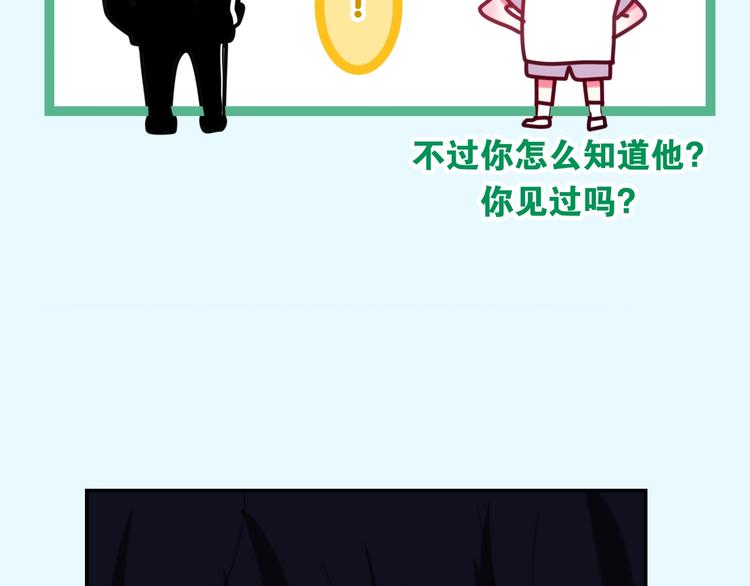 六月的不期而遇-《六月的不可思议系列》韩漫全集-第15话 细微的变化无删减无遮挡章节图片 