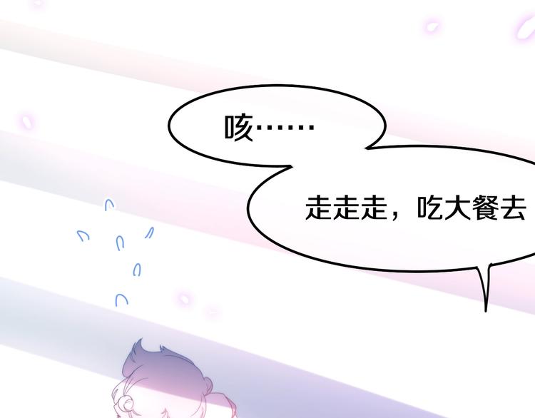 六月的不期而遇-《六月的不可思议系列》韩漫全集-第15话 细微的变化无删减无遮挡章节图片 
