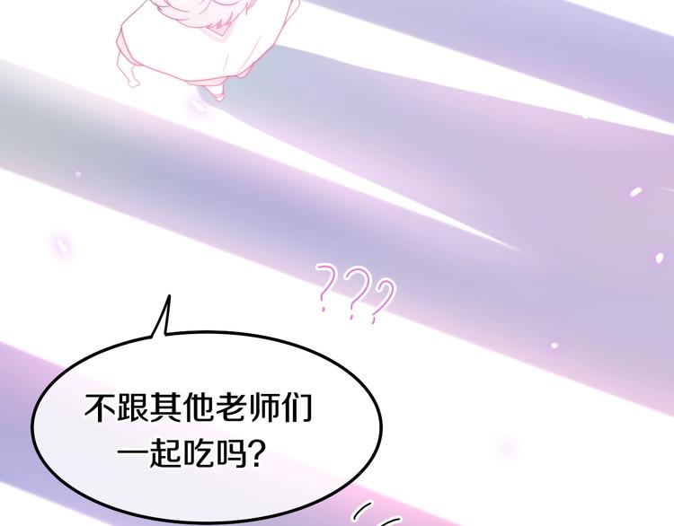 六月的不期而遇-《六月的不可思议系列》韩漫全集-第15话 细微的变化无删减无遮挡章节图片 