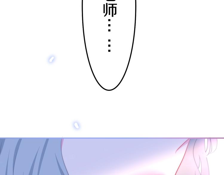 六月的不期而遇-《六月的不可思议系列》韩漫全集-第15话 细微的变化无删减无遮挡章节图片 