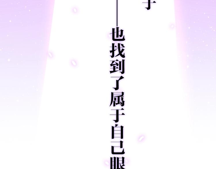 六月的不期而遇-《六月的不可思议系列》韩漫全集-第15话 细微的变化无删减无遮挡章节图片 