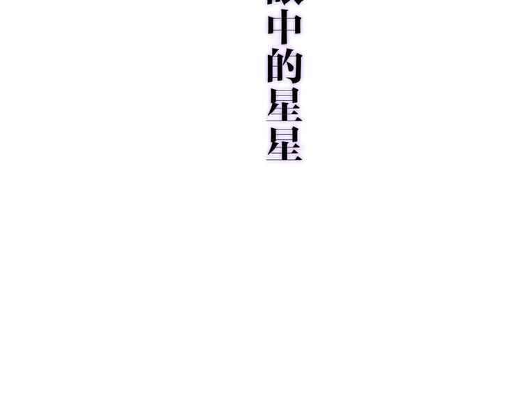 六月的不期而遇-《六月的不可思议系列》韩漫全集-第15话 细微的变化无删减无遮挡章节图片 