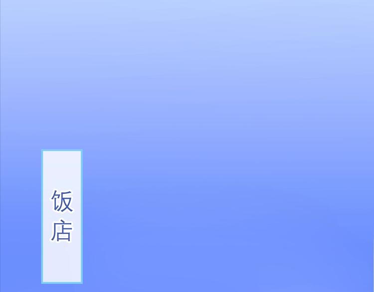 六月的不期而遇-《六月的不可思议系列》韩漫全集-第15话 细微的变化无删减无遮挡章节图片 