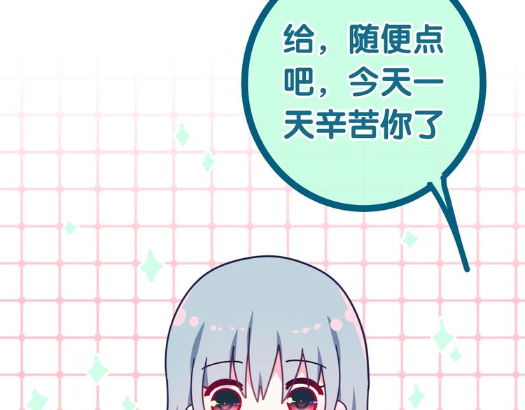 六月的不期而遇-《六月的不可思议系列》韩漫全集-第15话 细微的变化无删减无遮挡章节图片 