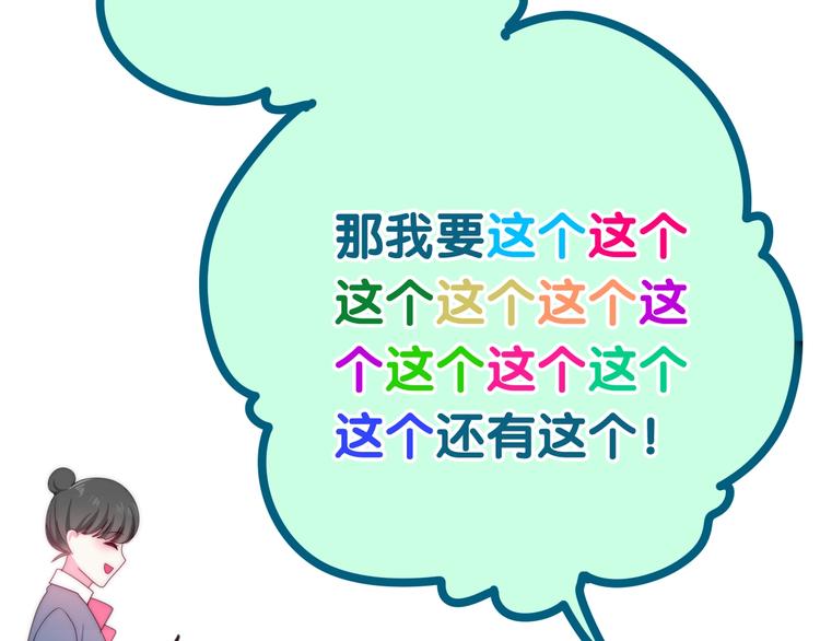 六月的不期而遇-《六月的不可思议系列》韩漫全集-第15话 细微的变化无删减无遮挡章节图片 