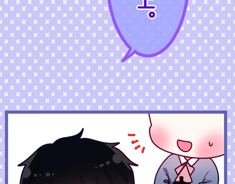 六月的不期而遇-《六月的不可思议系列》韩漫全集-第15话 细微的变化无删减无遮挡章节图片 
