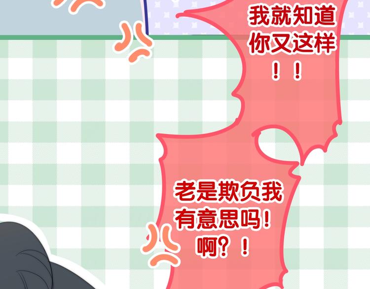 六月的不期而遇-《六月的不可思议系列》韩漫全集-第15话 细微的变化无删减无遮挡章节图片 