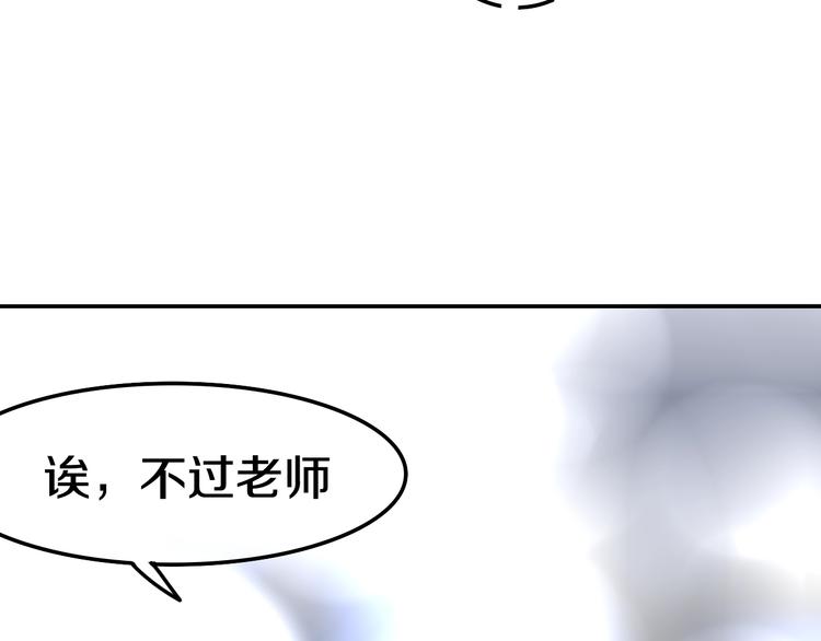 六月的不期而遇-《六月的不可思议系列》韩漫全集-第15话 细微的变化无删减无遮挡章节图片 