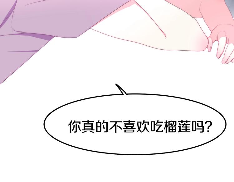 六月的不期而遇-《六月的不可思议系列》韩漫全集-第15话 细微的变化无删减无遮挡章节图片 