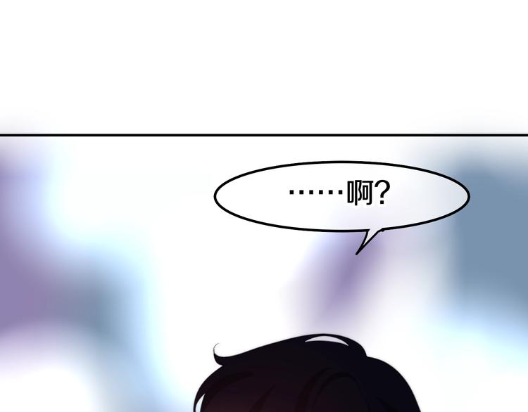 六月的不期而遇-《六月的不可思议系列》韩漫全集-第15话 细微的变化无删减无遮挡章节图片 