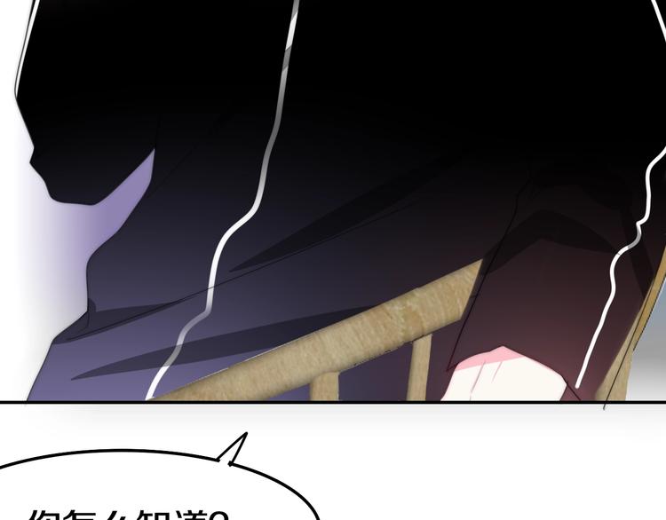 六月的不期而遇-《六月的不可思议系列》韩漫全集-第15话 细微的变化无删减无遮挡章节图片 