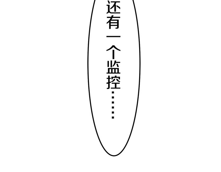 六月的不期而遇-《六月的不可思议系列》韩漫全集-第16话 透光的心意无删减无遮挡章节图片 