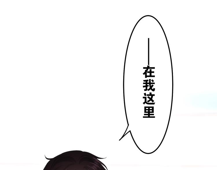 六月的不期而遇-《六月的不可思议系列》韩漫全集-第16话 透光的心意无删减无遮挡章节图片 