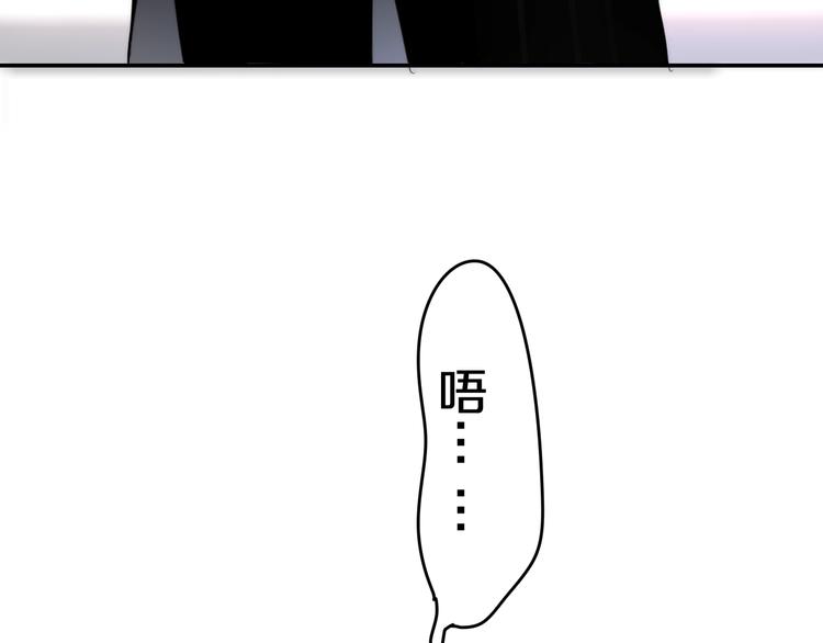 六月的不期而遇-《六月的不可思议系列》韩漫全集-第16话 透光的心意无删减无遮挡章节图片 