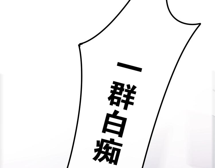六月的不期而遇-《六月的不可思议系列》韩漫全集-第16话 透光的心意无删减无遮挡章节图片 