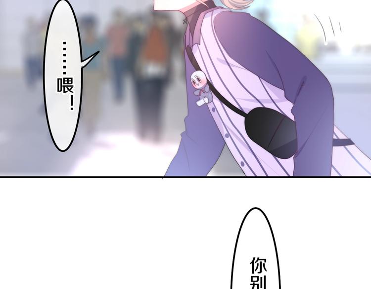 六月的不期而遇-《六月的不可思议系列》韩漫全集-第16话 透光的心意无删减无遮挡章节图片 