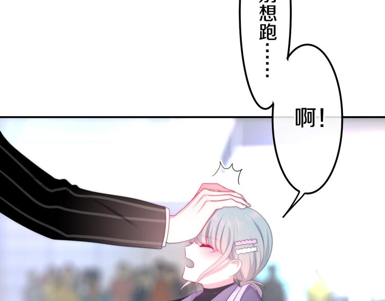 六月的不期而遇-《六月的不可思议系列》韩漫全集-第16话 透光的心意无删减无遮挡章节图片 