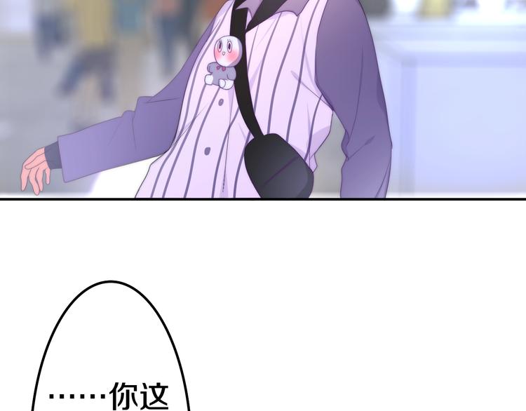 六月的不期而遇-《六月的不可思议系列》韩漫全集-第16话 透光的心意无删减无遮挡章节图片 