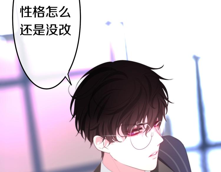 六月的不期而遇-《六月的不可思议系列》韩漫全集-第16话 透光的心意无删减无遮挡章节图片 