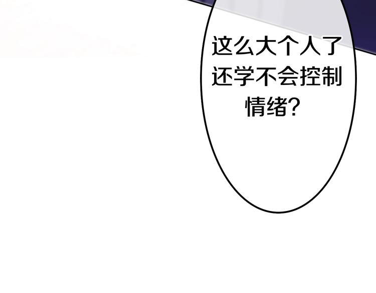 六月的不期而遇-《六月的不可思议系列》韩漫全集-第16话 透光的心意无删减无遮挡章节图片 
