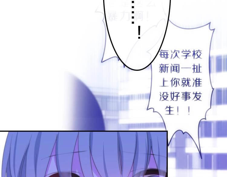 六月的不期而遇-《六月的不可思议系列》韩漫全集-第16话 透光的心意无删减无遮挡章节图片 