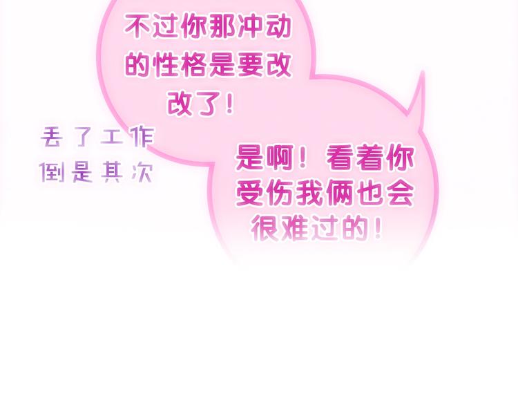 六月的不期而遇-《六月的不可思议系列》韩漫全集-第16话 透光的心意无删减无遮挡章节图片 