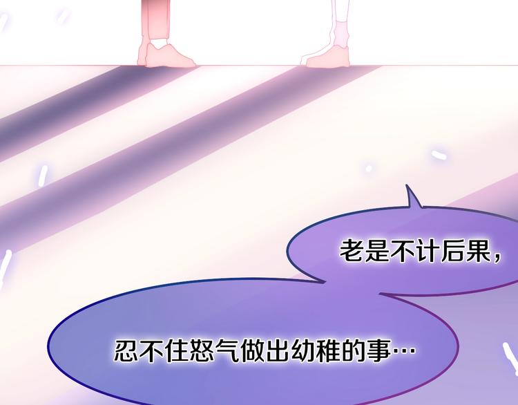 六月的不期而遇-《六月的不可思议系列》韩漫全集-第16话 透光的心意无删减无遮挡章节图片 