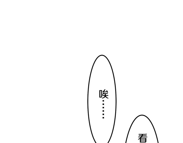 六月的不期而遇-《六月的不可思议系列》韩漫全集-第16话 透光的心意无删减无遮挡章节图片 