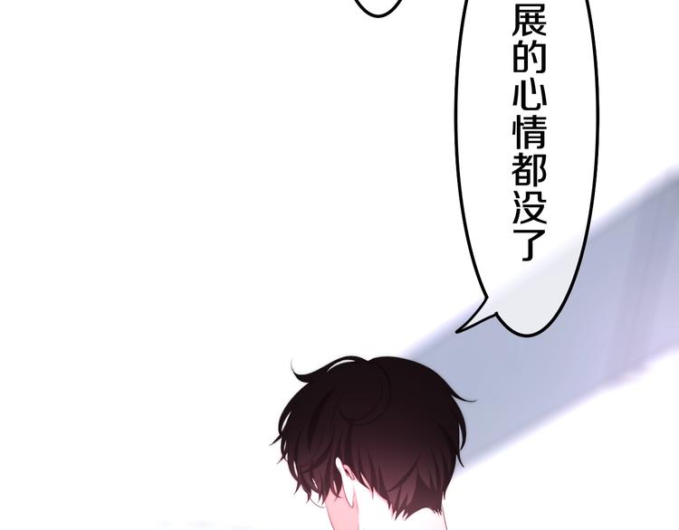 六月的不期而遇-《六月的不可思议系列》韩漫全集-第16话 透光的心意无删减无遮挡章节图片 