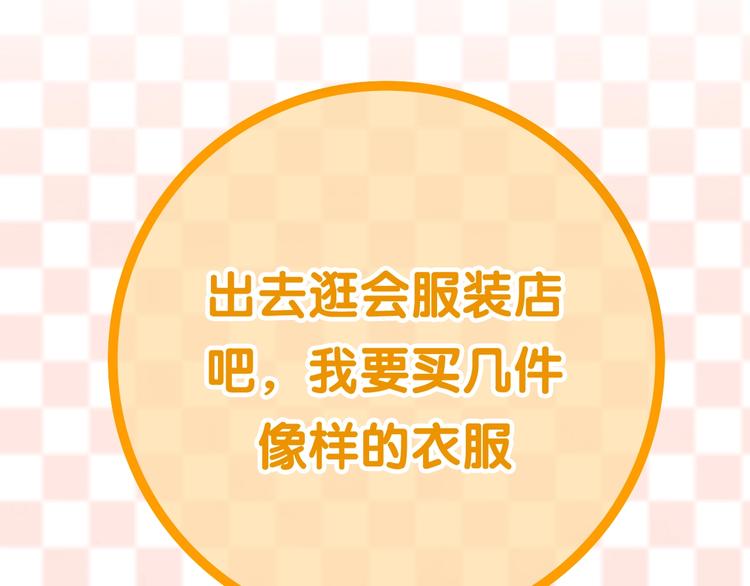 六月的不期而遇-《六月的不可思议系列》韩漫全集-第16话 透光的心意无删减无遮挡章节图片 