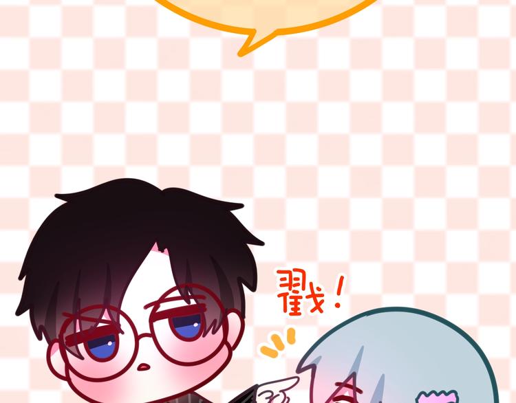 六月的不期而遇-《六月的不可思议系列》韩漫全集-第16话 透光的心意无删减无遮挡章节图片 