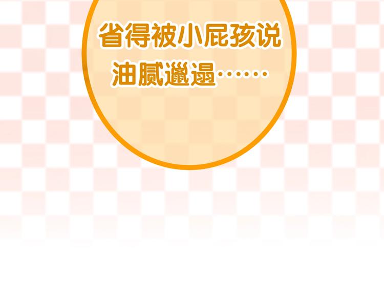 六月的不期而遇-《六月的不可思议系列》韩漫全集-第16话 透光的心意无删减无遮挡章节图片 
