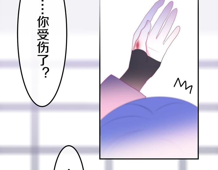 六月的不期而遇-《六月的不可思议系列》韩漫全集-第16话 透光的心意无删减无遮挡章节图片 