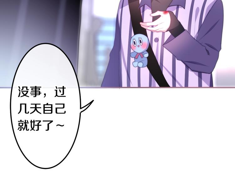 六月的不期而遇-《六月的不可思议系列》韩漫全集-第16话 透光的心意无删减无遮挡章节图片 