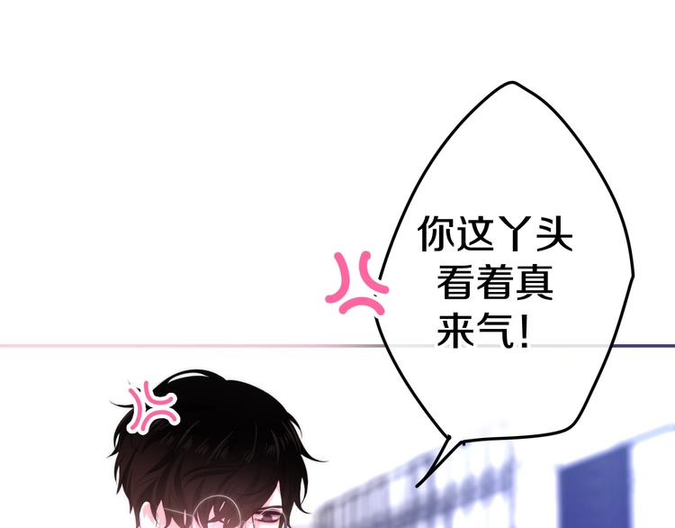 六月的不期而遇-《六月的不可思议系列》韩漫全集-第16话 透光的心意无删减无遮挡章节图片 