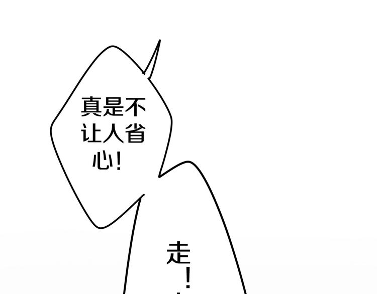 六月的不期而遇-《六月的不可思议系列》韩漫全集-第16话 透光的心意无删减无遮挡章节图片 