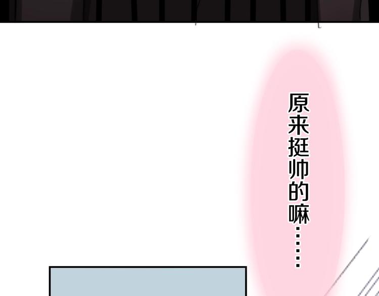 六月的不期而遇-《六月的不可思议系列》韩漫全集-第16话 透光的心意无删减无遮挡章节图片 