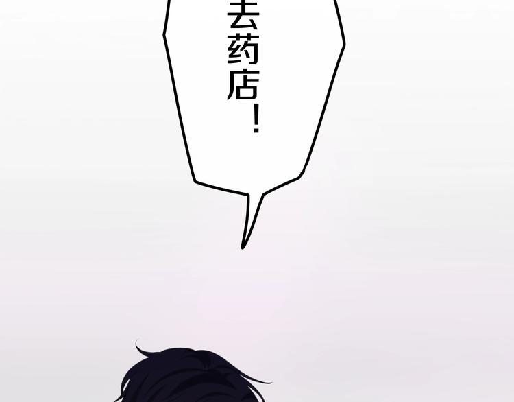 六月的不期而遇-《六月的不可思议系列》韩漫全集-第16话 透光的心意无删减无遮挡章节图片 