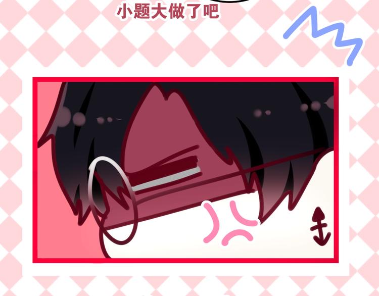 六月的不期而遇-《六月的不可思议系列》韩漫全集-第16话 透光的心意无删减无遮挡章节图片 