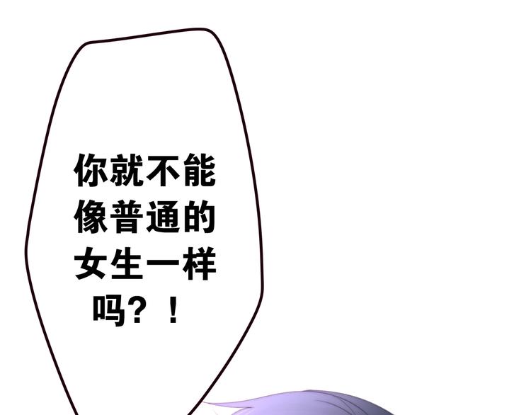六月的不期而遇-《六月的不可思议系列》韩漫全集-第16话 透光的心意无删减无遮挡章节图片 