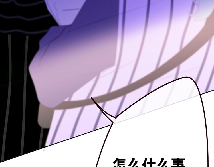 六月的不期而遇-《六月的不可思议系列》韩漫全集-第16话 透光的心意无删减无遮挡章节图片 