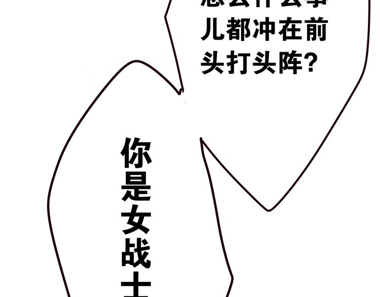 六月的不期而遇-《六月的不可思议系列》韩漫全集-第16话 透光的心意无删减无遮挡章节图片 