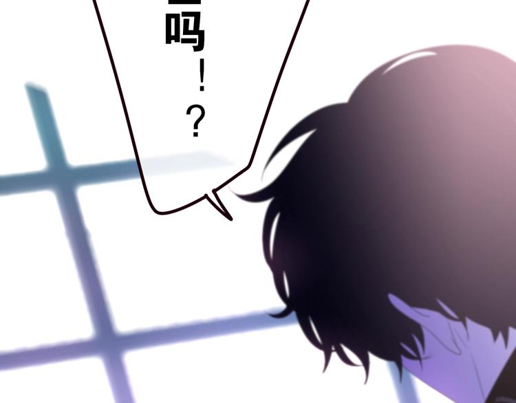 六月的不期而遇-《六月的不可思议系列》韩漫全集-第16话 透光的心意无删减无遮挡章节图片 