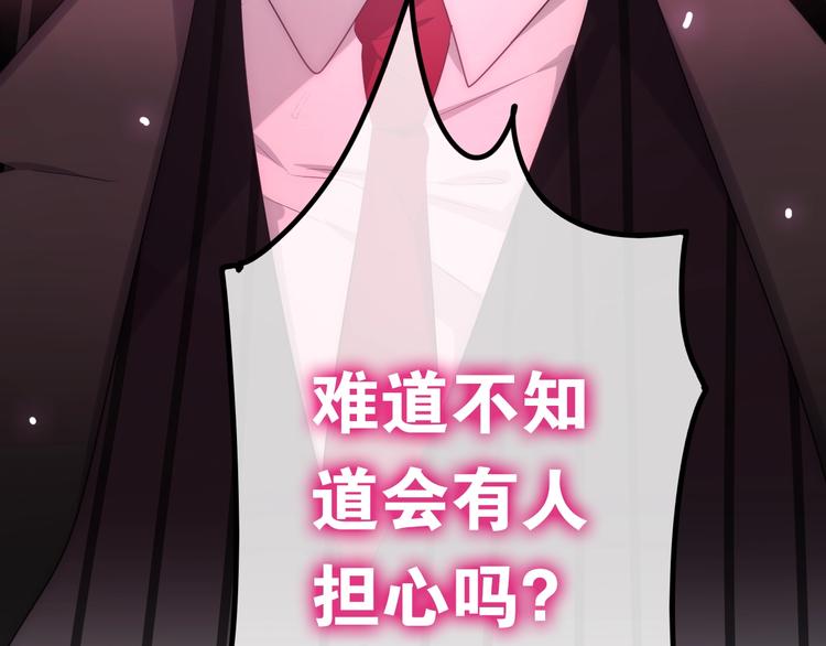 六月的不期而遇-《六月的不可思议系列》韩漫全集-第16话 透光的心意无删减无遮挡章节图片 