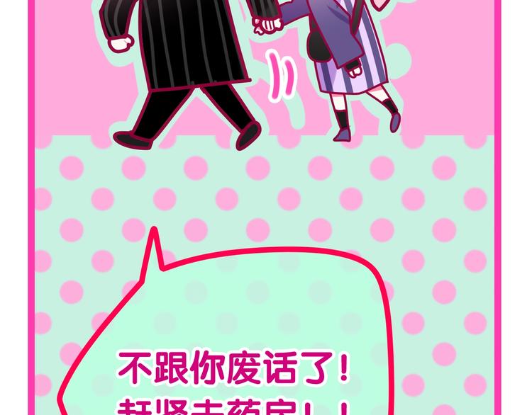 六月的不期而遇-《六月的不可思议系列》韩漫全集-第16话 透光的心意无删减无遮挡章节图片 